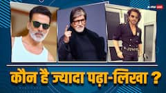कोई है 12वीं पास तो किसी ने की इंजीनियरिंग, अमिताभ बच्चन से लेकर शाहरुख खान तक, जानें कितने पढ़े-लिखे हैं आपके फेवरेट स्टार्स?