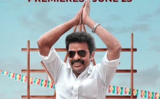 கடந்த மாதம் அமீர் நடிப்பில் ஆதம் பாவ தயாரித்து இயக்கிய படம் உயிர் தமிழுக்கு. இந்த படம் வருகின்ற ஜூன் 25 ஆம் தேதி ஆஹா ஓடிடி தளத்தில் வெளியாக உள்ளது.
