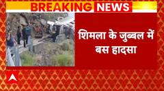 Shimla Bus Accident: शिमला के जुब्बल में बड़ा बस हादसा, 4 लोगों की मौत | ABP News |