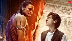 आमिर खान के बेटे जुनैद खान की विवादित फिल्म 'महाराज' हुई रिलीज, जानें कहां देख सकते हैं