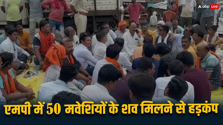 Protests in Madhya Pradesh Seoni district after carcasses of 50 cattle found ANN एमपी के सिवनी में 50 मवेशियों के शव मिलने से हड़कंप, कार्रवाई की मांग पर लोगों ने जताया विरोध