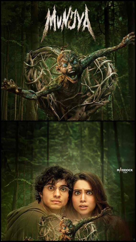 बॉक्स ऑफिस पर नहीं थम रही मुंज्या की रफ्तार,14वें दिन भी की धूंआधार कमाई