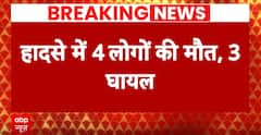 Himachal Pradesh: 4 Killed, 7 Injured In Shimla Bus Accident | ABP News