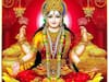 Friday Upay: શુક્રવારે કરી લો આ ખાસ ઉપાય, મા લક્ષ્મીની કૃપાથી ધનદોલતમાં થશે વૃદ્ધિ