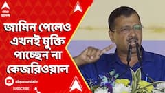 এখনই মুক্তি পাচ্ছেন না কেজরিওয়াল, জামিনের বিরোধিতায় দিল্লি হাইকোর্টের দ্বারস্থ ইডি