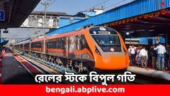 বাজার পড়লেও দৌড়চ্ছে এই ৪ স্টক, একদিনেই বাড়ল ১৩ শতাংশ