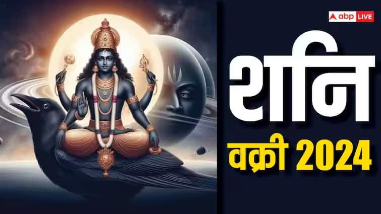 Shani Dev saturn retrograde in 29 june 2024 these zodiac signs will face lots of problems Shani Dev : शनीची वक्री चाल कधी? 'या' राशींनी राहावं सावध, ढैय्या आणि साडेसातीचाही होणार परिणाम