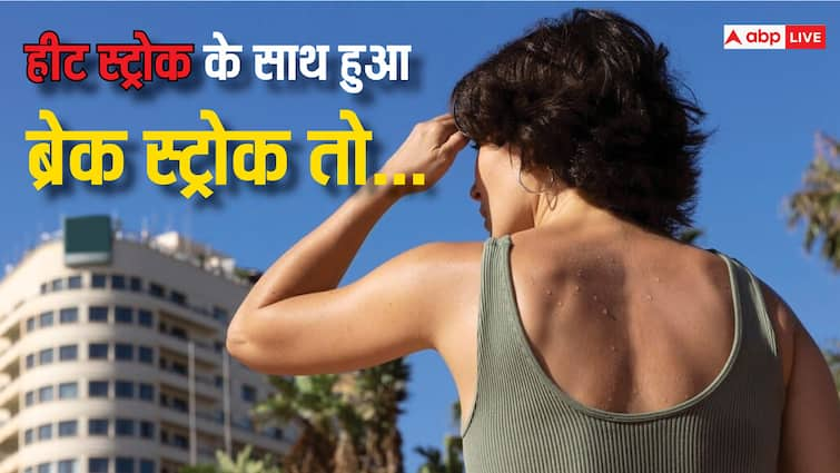 summer health tips heat wave can cause of brain stroke know symptoms and prevention Brain Stroke: भीषण गर्मी में घर से बाहर जा रहे हैं तो रहें सावधान, लू लगने से ब्रेन स्ट्रोक का खतरा, जा सकती है जान