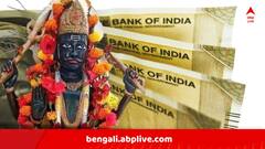 টালমাটাল আর্থিক অবস্থা, সম্পর্কে টানাপোড়েন, শনির রোষে আজ থেকে বড় চ্যালেঞ্জ ৫ রাশির