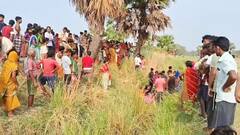 ससुराल में 2 महीने से रह रहा था दामाद, गांव के सुनसान इलाके में मिली लाश, नालंदा का मामला