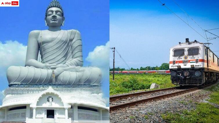 central government issued gazzette notification for construction of amaravati rail lines Amaravati Rail Line: సీఎం చంద్రబాబు అమరావతి పర్యటన - ఢిల్లీలో వేగంగా కదిలిన ఫైల్, కేంద్రం గుడ్ న్యూస్