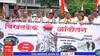 Pune Protest : सरकारच्या अनागोंदी कारभारामुळे पुण्यात काँग्रेसचं 'चिखल फेक' आंदोलन