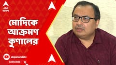 'এই নতুন আইনগুলি কার্যত গায়ের জোরে নিয়ে আসতে চলেছে নরেন্দ্র মোদির সরকার',আক্রমণ কুণালের