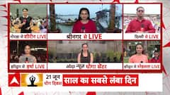 International Yoga Day 2024: People On Yoga Day From Around The Country, See Visuals | ABP News
