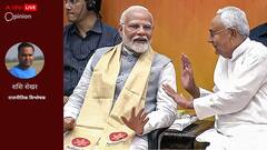 बिहार में आरक्षण के मसले पर गंभीर हैं नीतीश तो संविधान की अनुसूची 9 में करें शामिल, न छिपें कोर्ट के पीछे