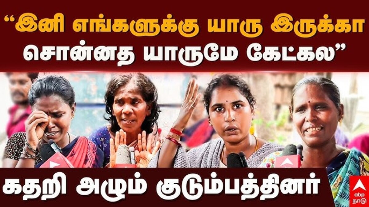 Kallakurichi Hooch Tragedy : “கள்ளச்சாராய சாவு இல்லை என ஆட்சியர் பொய் சொன்னது ஏன்? – சொல்ல சொன்னது யார்? பரபரப்பு தகவல்கள்..!