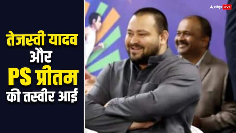 NEET Paper Leak 2024 Role of Tejashwi Yadav PS Pritam Under Question EOU Will inquire NEET Paper Leak: सवालों के घेरे में तेजस्वी यादव के PS की भूमिका, EOU करेगी पूछताछ, अब साथ में तस्वीर भी आई