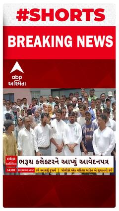 Chaitar Vasava | ભરુચમાં જમીન કૌભાંડની તપાસ કરવા આપ ધારાસભ્ય ચૈતર વસાવાની માંગ