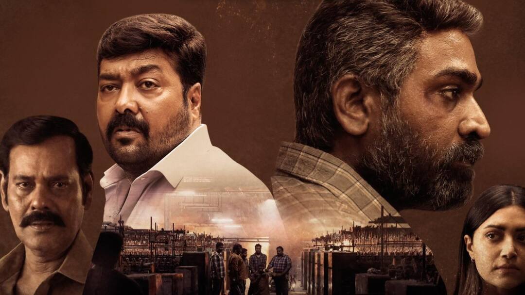 Maharaja Box Office : இந்த ஆண்டின் அதிகவேக 50 கோடி வசூல்...மகாராஜா பாக்ஸ் ஆஃபிஸ் தகவல்