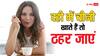 Health Tips: दही में मिलाकर खाते हैं चीनी तो बदल लें अपनी आदत, स्वाद के चक्कर में कहीं बिगड़ न जाए सेहत