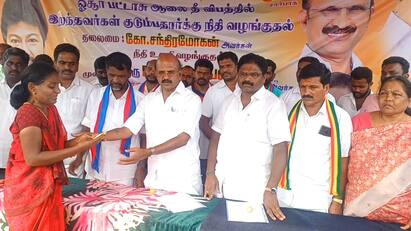 Dharmapuri MP Mani  met the voters in Harur area and thanked them - TNN “முதல்ல நீங்க, அப்புறம்தான் பார்லிமென்ட்” .... ஓடோடி வந்து மக்களுக்கு நன்றி சொன்ன தருமபுரி எம்பி