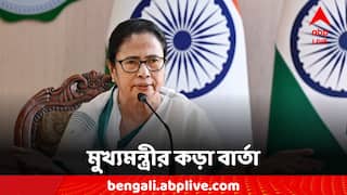 Mamata Banerjee: 'জমি মাফিয়া নিয়ন্ত্রণ করতে হবে,' নবান্নে কড়া বার্তা মুখ্যমন্ত্রীর