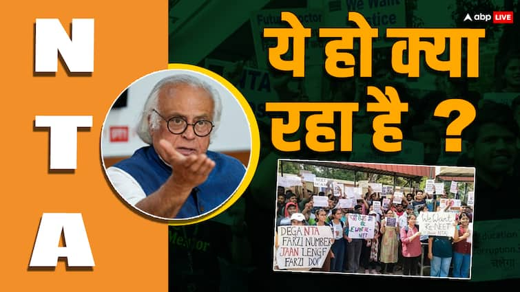 Congress Jairam Ramesh slams modi government NTA joint csir ugc net exam 2024 postponed CSIR-UGC-NET Exam Cancel: 'NTA को बना दिया ट्रॉमा एजेंसी', CSIR-UGC-NET एग्जाम हुआ कैंसिल तो कांग्रेस ने मोदी सरकार पर बोला हमला