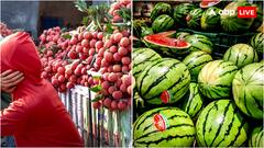 नकली लीची और तरबूज से भरा है पूरा बाजार, सिर्फ 2 रुपये की चीज से हो जाएगी पहचान
