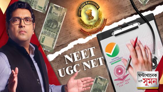 সাদা খাতা জমা দিয়ে ডাক্তার হওয়ার ছাড়পত্র!