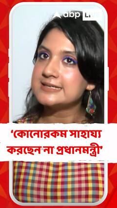 'আমাদের ভবিষ্যত নিয়ে খেলা হচ্ছে', NEET দুর্নীতি প্রসঙ্গে সরব পরীক্ষার্থীরা