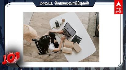 District Social Welfare department One Stop Center posts vacancy 2024 in Erode Job Alert: ஈரோட்டில் ஐ.டி. துறையில் வேலை! யாரெல்லாம் விண்ணப்பிக்கலாம்? முழு விவரம்