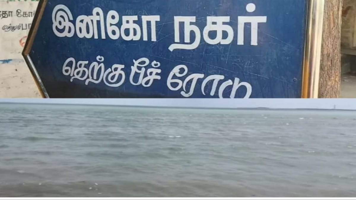 தூத்துக்குடியில் ஐஸ் கேட்டமைன் என்ற போதை பொருள் பறிமுதல் - இதன் மதிப்பு இத்தனை கோடியா?