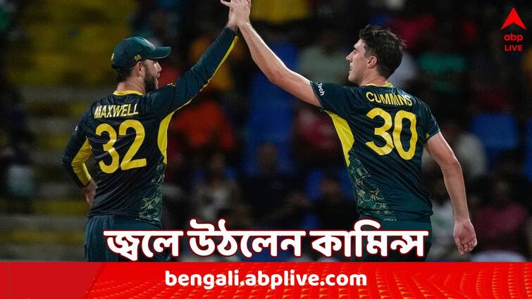 T20 World Cup 2024 Australia Restrict Bangladesh On 140 Pat Cummins, Adam Zampa bowls well AUS vs BAN Match : জ্বলে উঠলেন কামিন্স-জাম্পা, ১৪০ রানে বাংলাদেশকে আটকে দিল অস্ট্রেলিয়া