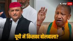 अगर अभी हुए चुनाव तो UP में किसकी बनेगी सरकार? यहां जानिए क्या कहते हैं आंकड़े