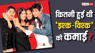 'इश्क-विश्क रिबाउंड' देखने से पहले ओटीटी पर निपटा लें शाहिद कपूर की Ishq Vishk, बॉक्स ऑफिस पर हुई थी जबरदस्त कमाई