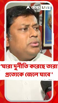 ধর্মেন্দ্র প্রধান বলেছেন একজনও ছাড়া পাবে না : সুকান্ত