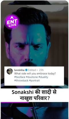 Sonakshi Sinha के परिवार को उनका Zaheer Iqbal से शादी करना नहीं आ रहा रास