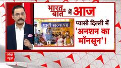 Loksabha Speaker: स्पीकर पद पर चल रहे घमासान के बीच..Congress ने याद दिलाया रद की पुराना इतिहास