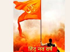 Vastu Tips: घर की छत पर लगा दें बस ये चीज, ये पाप ग्रह कभी नहीं करेगा परेशान