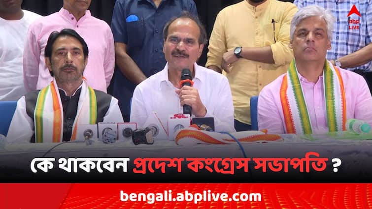 Adhir Ranjan Chowdhury claims he is temporary Congress President mainly Mallikarjun Kharge  will  take all decision Adhir Chowdhury: কে থাকবেন প্রদেশ কংগ্রেস সভাপতি ? হারের পর মুখ খুললেন অধীর