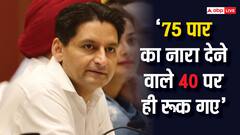 ‘लोकसभा में कर दिया हाफ, विधानसभा में कर देंगे...', दीपेंद्र सिंह हुड्डा की BJP को चुनौती