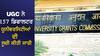 UGC ਨੇ 157 ਡਿਫਾਲਟਰ ਯੂਨੀਵਰਸਿਟੀਆਂ ਦੀ ਸੂਚੀ ਕੀਤੀ ਜਾਰੀ, ਪੰਜਾਬ ਸਣੇ ਇਨ੍ਹਾਂ ਸੂਬਿਆਂ ਦੀ ਯੂਨੀਵਰਸਿਟੀਆਂ ਦੇ ਨਾਮ ਸ਼ਾਮਲ, ਵੇਖੋ List