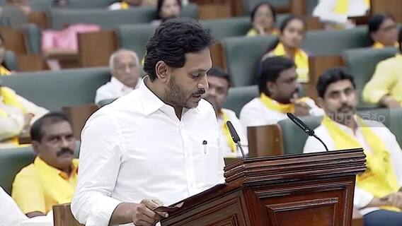 MLA YS Jagan Oath Taking AP Assembly | ఏపీ అసెంబ్లీలో ఎమ్మెల్యేగా మాజీ సీఎం జగన్ ప్రమాణస్వీకారం |ABP