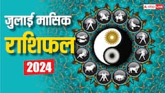 July Horoscope: जुलाई का महीना इन राशि वालों के लिए धन के मामले में रहेगा मुसीबतों से भरा