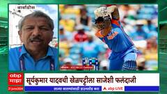 T20 World cup : भारताकडून अफगाणिस्तानचा 47 धावांनी पराभव