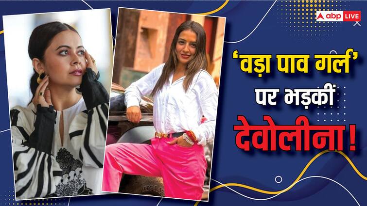 bigg boss ott 3 devoleena bhattacharjee not happy with chandrika dixit says people abuse then selection done Bigg Boss OTT 3: 'गोपी बहू' ने कसा 'वड़ा पाव गर्ल' पर तंज? कहा- 'हमारे टाइम ऐसा नहीं था लेकिन अब लोग गाली दें तो सिलेक्शन पक्का'