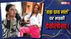 Bigg Boss OTT 3: 'गोपी बहू' ने कसा 'वड़ा पाव गर्ल' पर तंज? कहा- 'हमारे टाइम ऐसा नहीं था लेकिन अब लोग गाली दें तो सिलेक्शन पक्का'