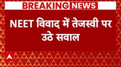 NEET Controversy: जब खुद पर उठे सवाल तो Nitish Kumar को घेरते नजर आए Tejashwi Yadav | Breaking News
