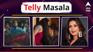 Telly Masala : 'अल्याड पल्याड'ची बॉक्स ऑफिसवर जबरदस्त कमाई ते 'तारक मेहता का...' मधून आणखी एका कलाकाराची एक्झिट? जाणून घ्या  मनोरंजनसृष्टीसंबंधित बातम्या