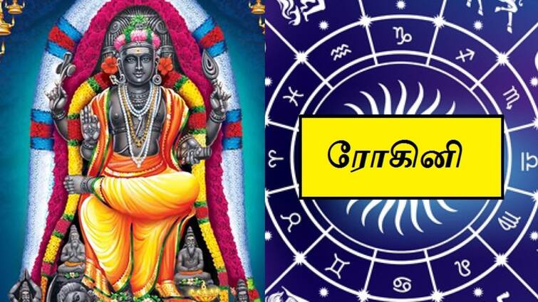 Which zodiac signs will become millionaires Rohini transit benefits of Guru for 12 Rasis கோடீஸ்வரனாக போகும் ராசிகள் எவை?  12 ராசிகளுக்கான குருவின் ரோகினி பெயர்ச்சி பலன்கள்..!